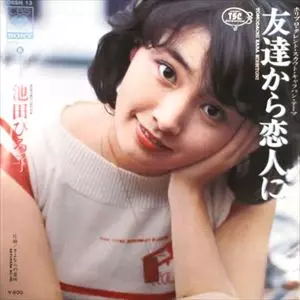 puffette (CLEAR PINK VINYL)/pami/【ディスクユニオン限定販売