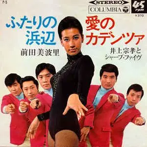前田美波里 - Bibari ファースト 限定リマスター再発レコード Yahoo!オークション - 前田美波里「 BIBARI~前田美波里