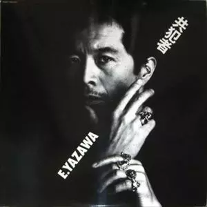 共犯者/EIKICHI YAZAWA/矢沢永吉｜日本のロック｜ディスク