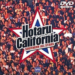 Southern All Stars / サザンオールスターズ / HOTARU CALIFORNIA