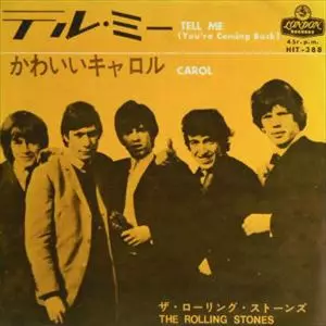 ROLLING STONES / ローリング・ストーンズ / テル・ミー/かわいいキャロル