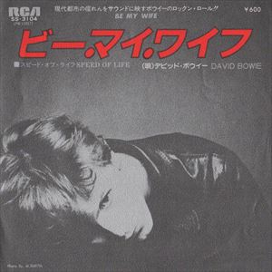 ギフト】 貴重 DAVID BOWIE デビッドボウイ 初来日 1973 RCA ポスター