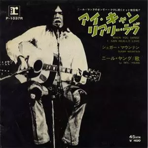 アイ・キャン・リアリー・ラヴ/NEIL YOUNG (& CRAZY HORSE)/ニール