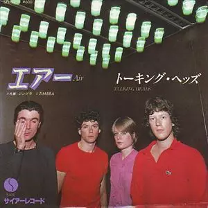 エアー/TALKING HEADS/トーキング・ヘッズ｜PUNK｜ディスクユニオン