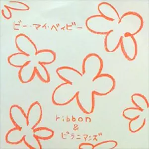 【中古美品】ribbon SINGLESコンプリート【帯付き】 OUTLET】BILLABONG レディース CROCHE HIGH NECK BIKINI