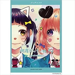 HoneyWorks 商品一覧｜ディスクユニオン・オンラインショップ
