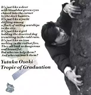 回帰線/YUTAKA OZAKI/尾崎豊｜日本のロック｜ディスクユニオン