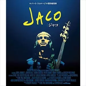 JACO/JACO PASTORIUS/ジャコ・パストリアス｜JAZZ｜ディスクユニオン