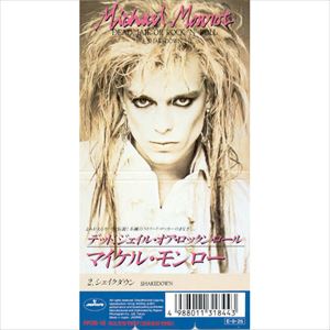 毎日更新」 マイケルモンロー レコード 輸入盤 jubileecorporation.com