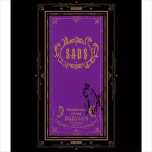 SADS / サッズ / Conclusion of my BABYLON