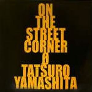 TATSURO YAMASHITA / 山下達郎 / ON THE STREET CORNER 0
