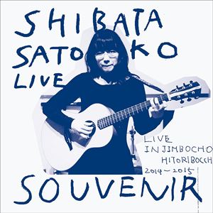 SATOKO SHIBATA / 柴田聡子 / LIVE SOUVENIR