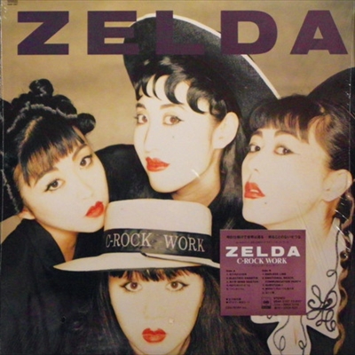 ZELDA / ゼルダ / クロック・ワーク