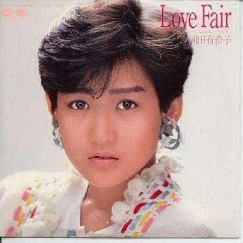 YUKIKO OKADA / 岡田有希子 / Love Fair