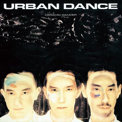 URBAN DANCE / アーバン・ダンス / セラミック・ダンサー