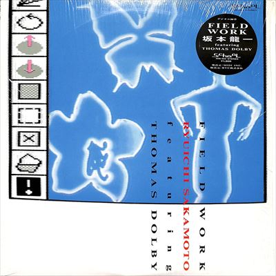 Ryuichi Sajamoto 坂本龍一　MIDI SMF Works Ryuichi Sakamoto Works 坂本龍一ワークス MIDI SMF Ryuichi Sakamoto