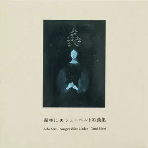 YUNI MORI / 森ゆに商品一覧｜OLD ROCK｜ディスクユニオン・オンライン
