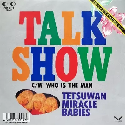TALK SHOW/鉄腕ミラクルベイビーズ｜昭和歌謡｜ディスクユニオン
