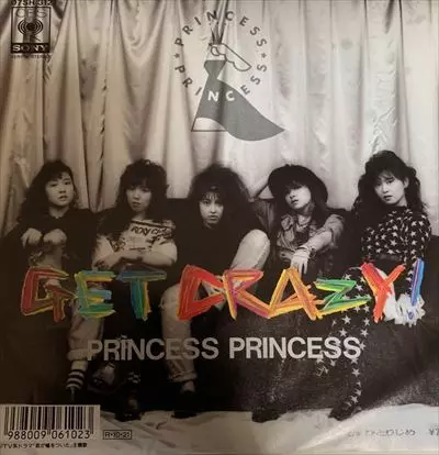 ゲット・クレイジー/PRINCESS PRINCESS/プリンセス・プリンセス｜日本
