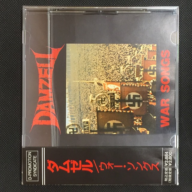 DAMZELL / WAR SONGS ダムゼル DAMZELL / WAR SONGS ダムゼル Amazon.co.jp: WAR SONGS