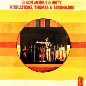 BYRON MORRIS & UNITY / バイロン・モリス&ユニティ商品一覧