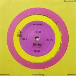 TRIBO / トリーボ / TAPINHA / PEBA & POBO