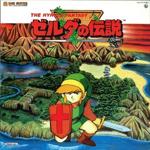 ゼルダの伝説 / 謎の村雨城/ORIGINAL SOUNDTRACK/オリジナル・サウンドトラック ｜ゲームミュージック｜ディスクユニオン・オンラインショップ｜diskunion.net