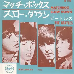 マッチボックス / スロー・ダウン/BEATLES/ビートルズ｜OLD ROCK