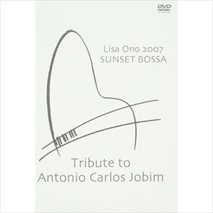 LISA ONO / 小野リサ / 2007 SUNSET BOSSA Tribute to Antonio Carlos Jobim