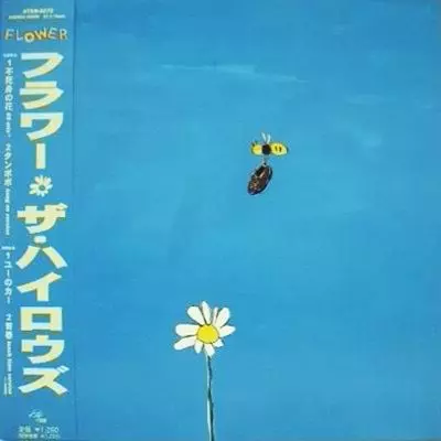 THE HIGH-LOWS / ザ・ハイロウズ / フラワー