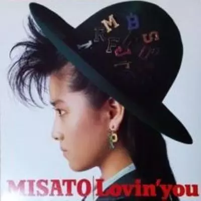 ラヴィン・ユー/MISATO WATANABE/渡辺美里｜日本のロック｜ディスク