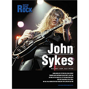 JOHN SYKES / ジョン・サイクス / 楽譜 ロック・ギター・スコア