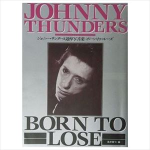 ジョニー・サンダース追悼写真集 : ボーン・トゥ・ルーズ/鳥井賀句 