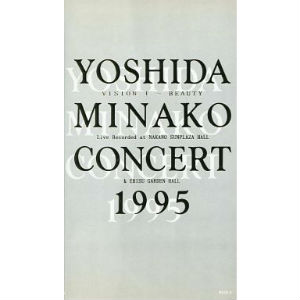 MINAKO YOSHIDA / 吉田美奈子 / CONCERT 1995