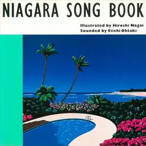 NIAGARA SONG BOOK Illustrated by Hroshi Nagai/EIICHI OHTAKI/大滝