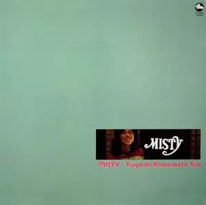 TBM 山本剛　ミスティ他、３枚 山本剛トリオ Tsuyoshi Yamamoto Trio / Misty (LP) / Three