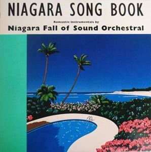 NIAGARA FALL OF SOUND ORCHESTRAL / ナイアガラ・フォール・オブ・サウンド・オーケストラル / NIAGARA SONG BOOK