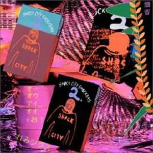OOIOO / ショックシティ・ショッカーズ VOL.2 リミックス