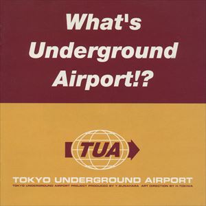 YOSHINORI SUNAHARA / 砂原良徳 / TOKYO UNDERGROUND AIRPORT