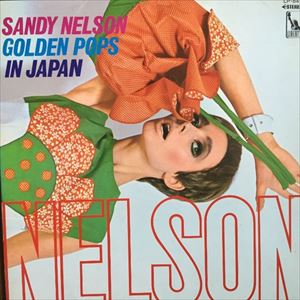 SANDY NELSON / サンディ・ネルソン / ゴールデン・ポップス・イン・ジャパン