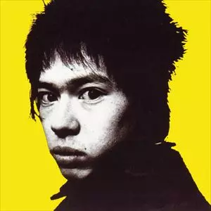 メシ喰うな!/INU｜PUNK｜ディスクユニオン・オンラインショップ