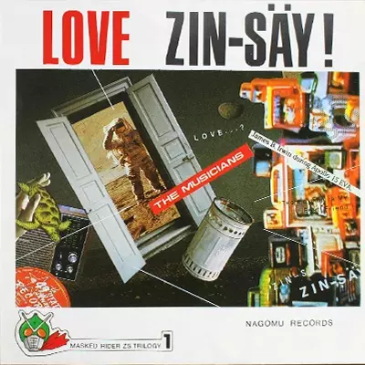 ZIN-SAY! / 人生 / ラヴ