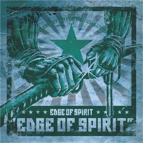EDGE OF SPIRIT / エッジ・オブ・スピリット / EDGE OF SPIRIT (ヨーロッパ盤)