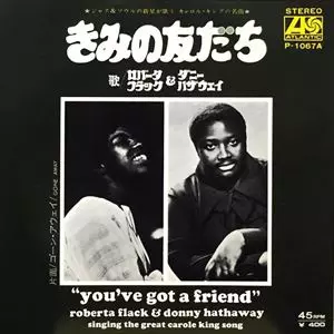 きみの友だち/ROBERTA FLACK & DONNY HATHAWAY/ロバータ・フラック