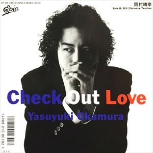 YASUYUKI OKAMURA / 岡村靖幸 / CHECK OUT LOVE