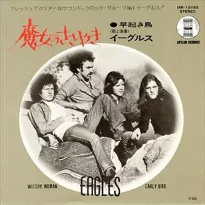 魔女のささやき/EAGLES/イーグルス｜OLD ROCK｜ディスクユニオン