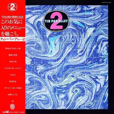 中古】 新宿ミーティング01 ＠新宿JAM2001 08 28−30・＠新宿