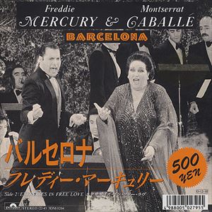 フレディ・マーキュリー/バルセロナ(国内盤)洋楽