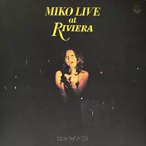 LP 弘田三枝子 ミコ・ライブ73 JDX99 弘田三枝子 / ミコ ライヴ | レコード買取【総合No.1】無料査定
