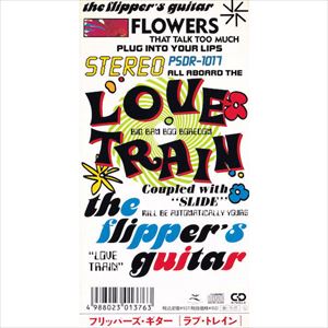 FLIPPER'S GUITAR / フリッパーズ・ギター / LOVE TRAIN